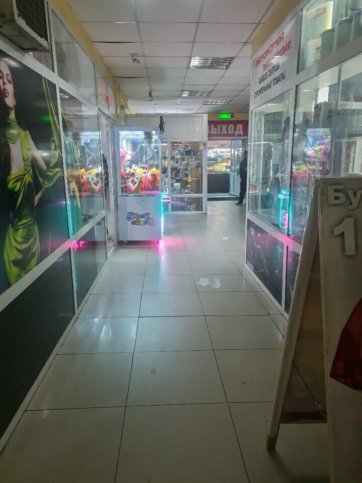 Software companies Claw Machine with Plush Toys, Chimkent, photo