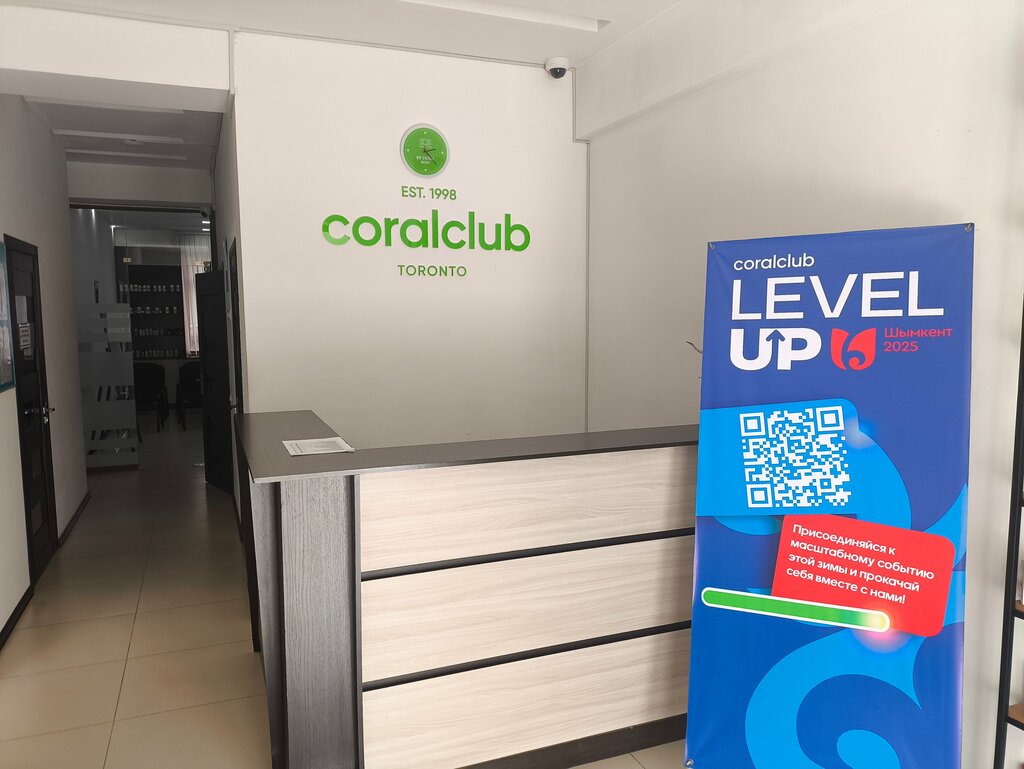 Phytoproducts, dietary supplements Coralclub, Dushanbe, photo