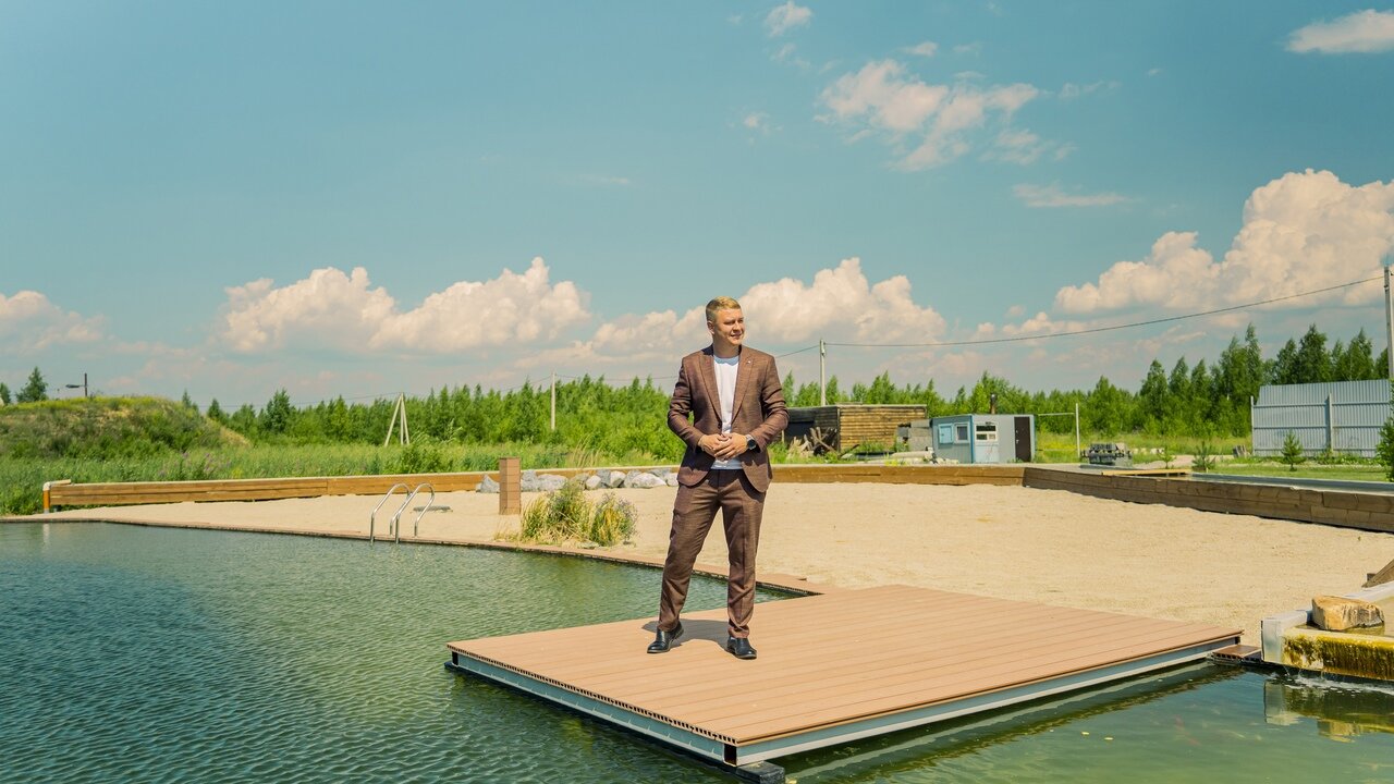 Фото Эко-парк Лазурный