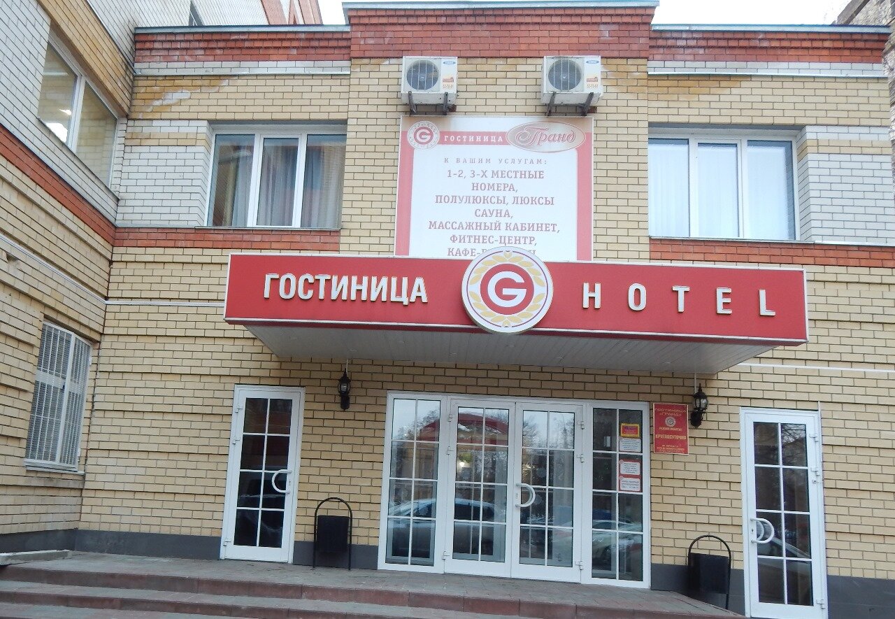 Фото отеля 4