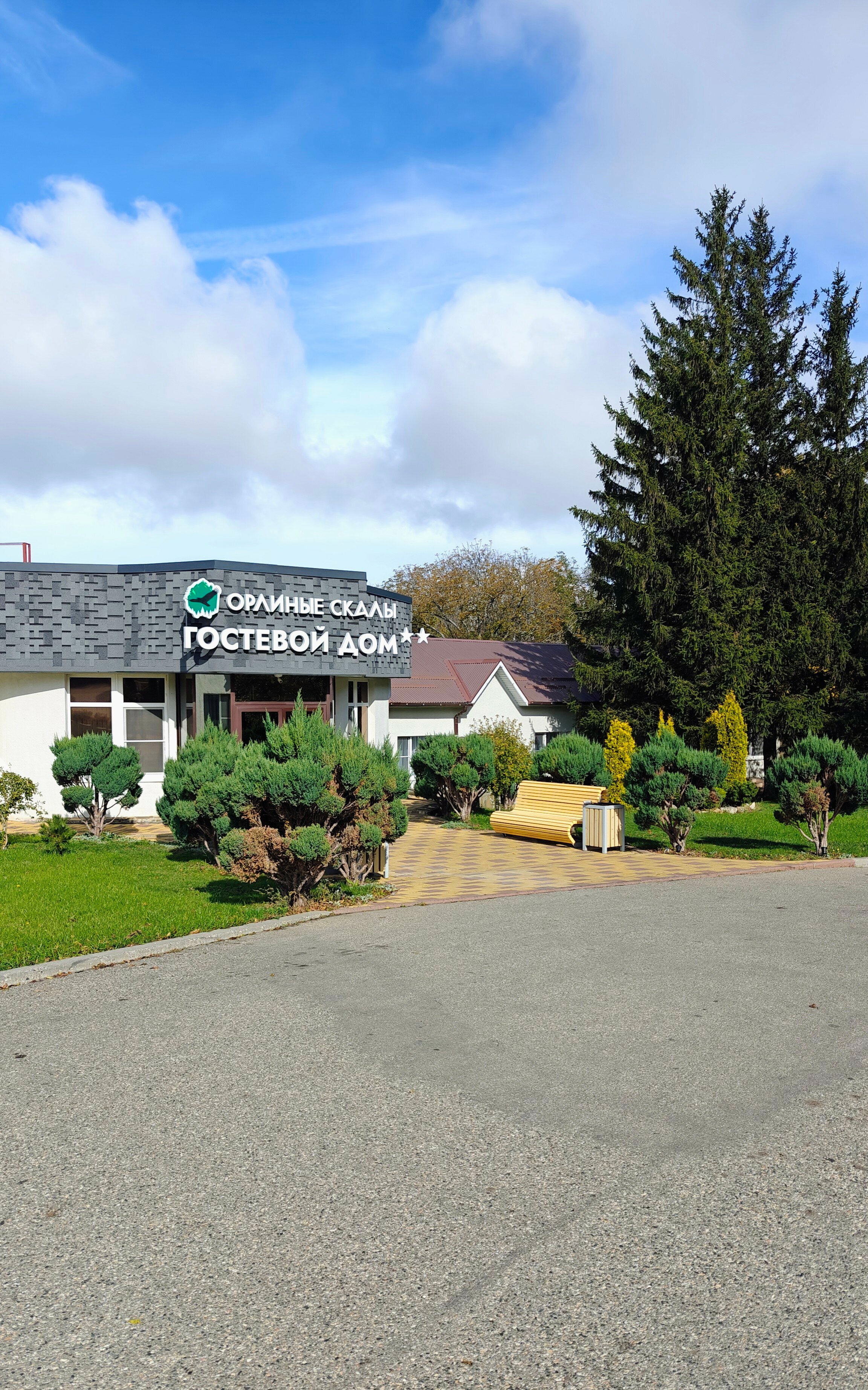 Фото Орлиные Скалы