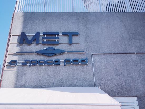 Фото Met A Space Pod @ Arab Street