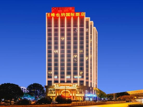 Hotel Vienna International Hotel, Changsha, photo