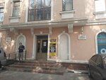 Zeta Tour (Asanbay Askarov Street, 34Б), travel agency