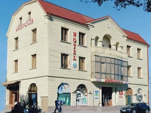 Гостиница Sd David в Ереване