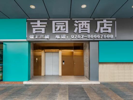 Apartments FoShan JiYuan Hotel, Foshan, photo