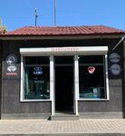 Auto Parts (Armavir Region, City of Ejmiatsin, Vazgen First Street), auto parts and auto goods store
