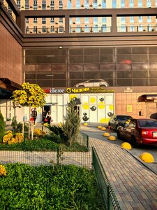 Zipapartments