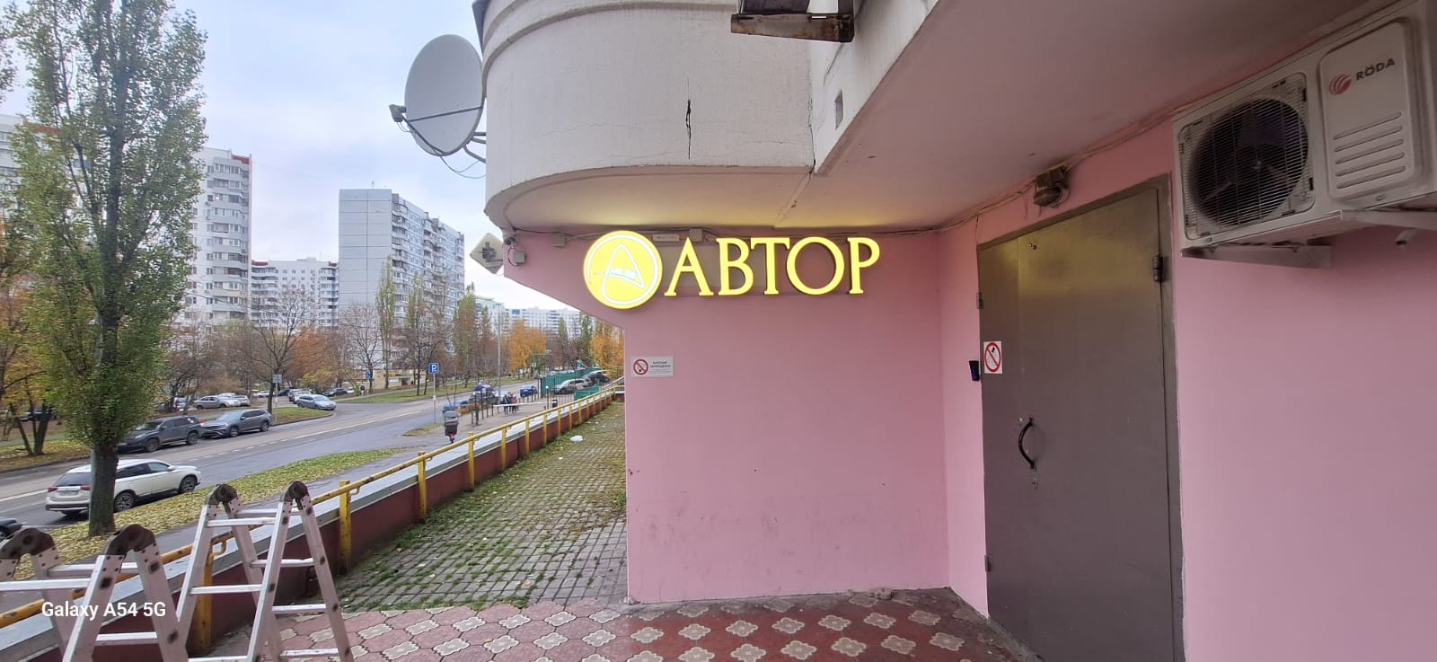 Фото Хостел Анохина