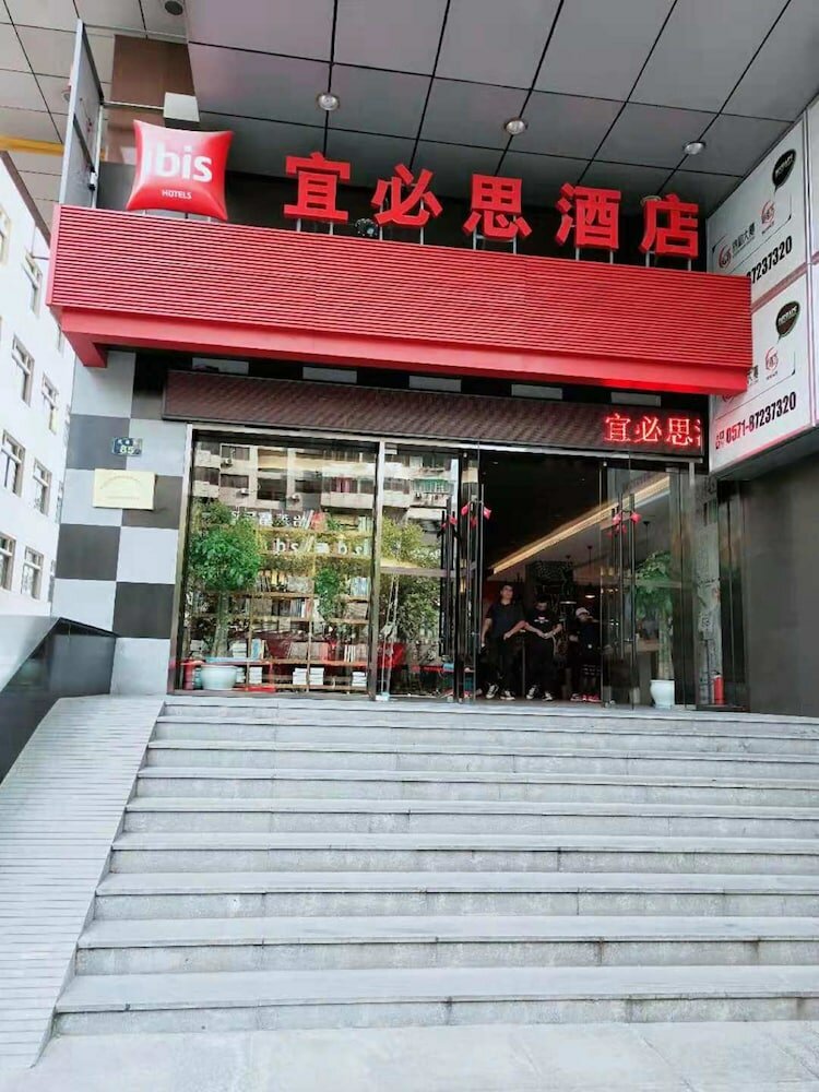 Фото ibis Hangzhou West Lake Qingchun Rd Hotel