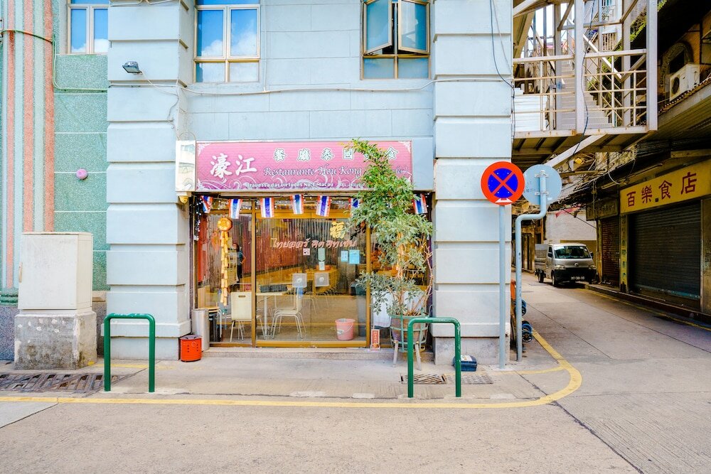 Фото Hotel Hou Kong