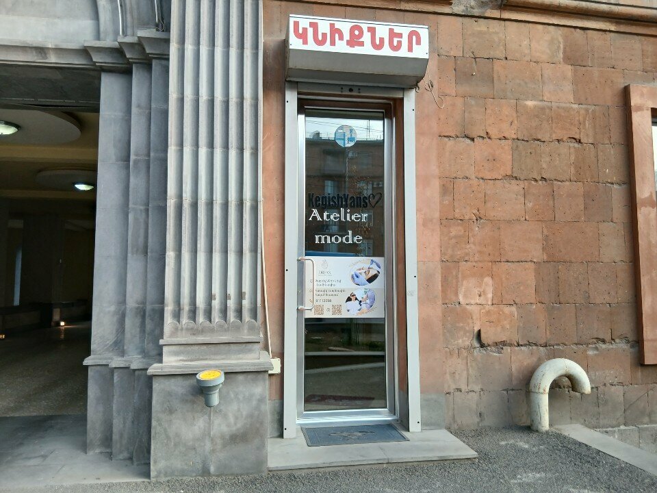 Tailor KegishYans, Yerevan, photo