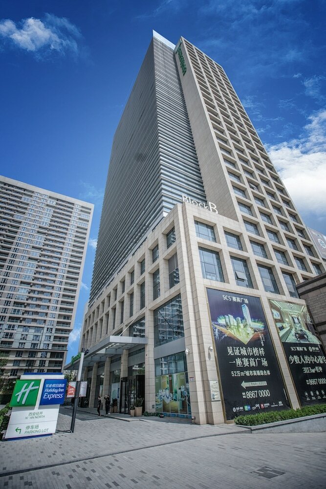 Фото Holiday Inn Express Xian North, an Ihg Hotel