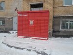 Kaspi Postomat (Shaımerden Qosshyǵululy kóshesi, 11), parcel automat