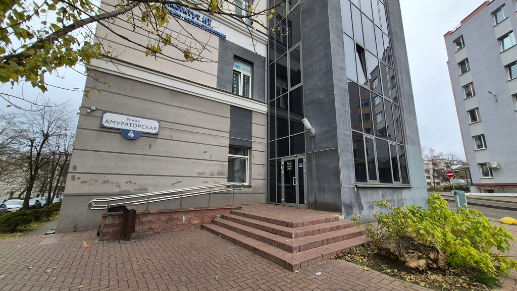 Consumer protection Общество защиты потребителей Автопотребитель, Minsk, photo