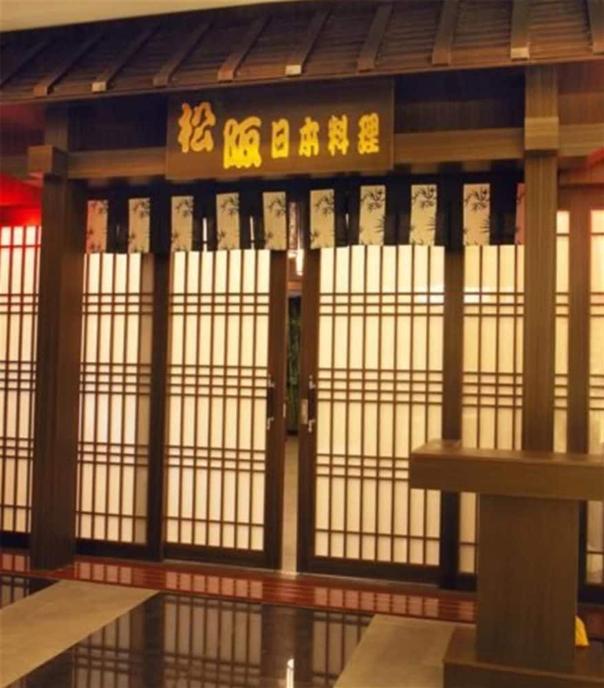 Фото Wellton International Hotel Dongguan