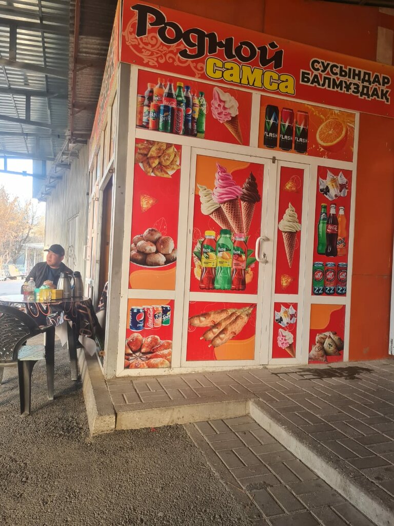 Fast food Rodnoy, Chimkent, photo