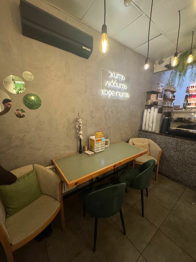 Power bank rental Energo, Tula, photo