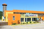 Geomunoreum Hostel