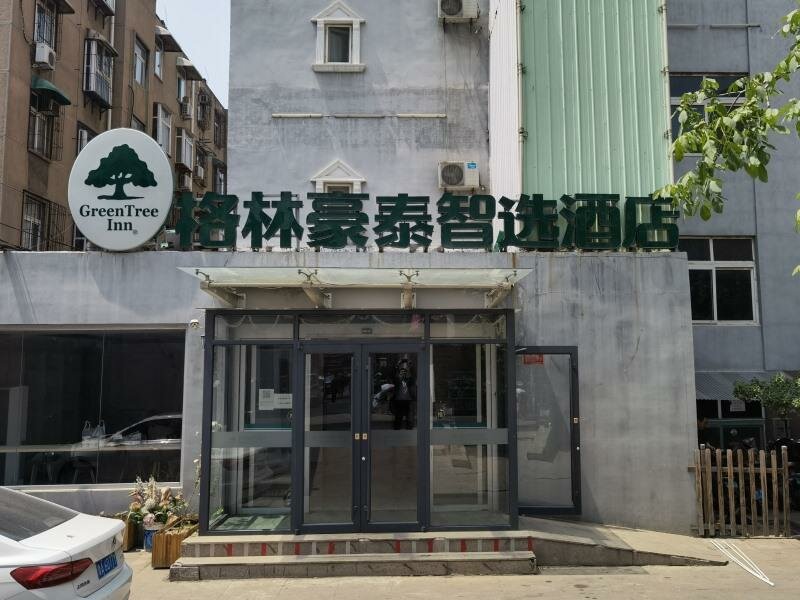 Hotel GreenTree Inn Jinan Tianqiao District Railway Station Square Express Hotel, Jinan, photo