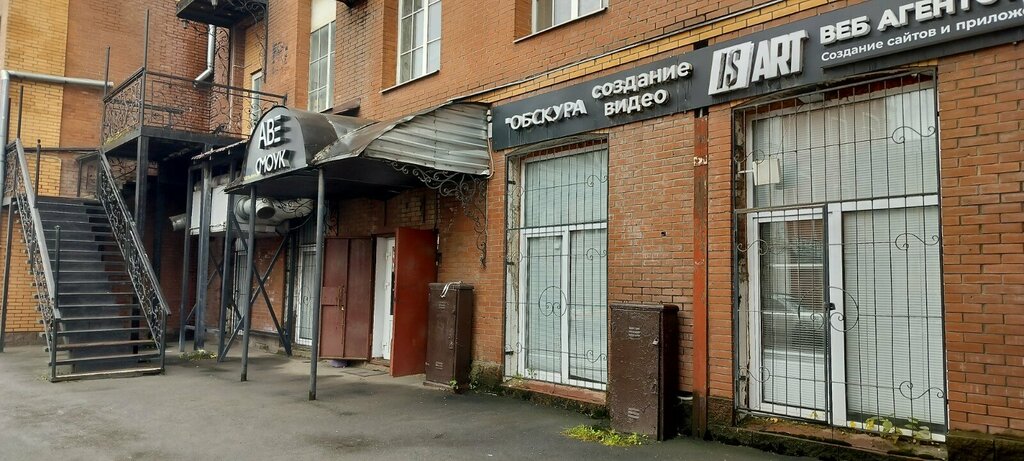 Web design studio Is Art, Orehovo‑Zuevo, photo