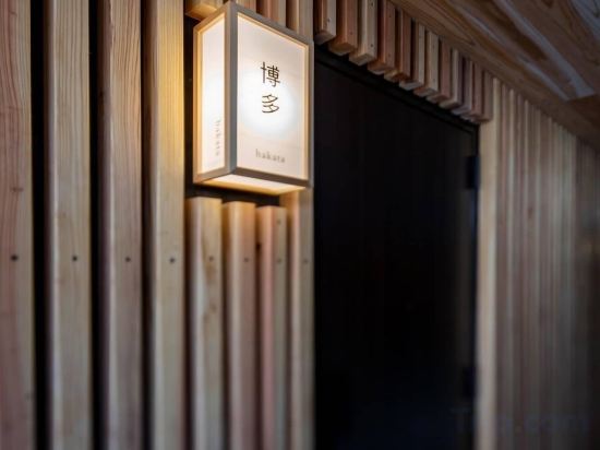 Фото Hakata no Yado Tsurezure Ann