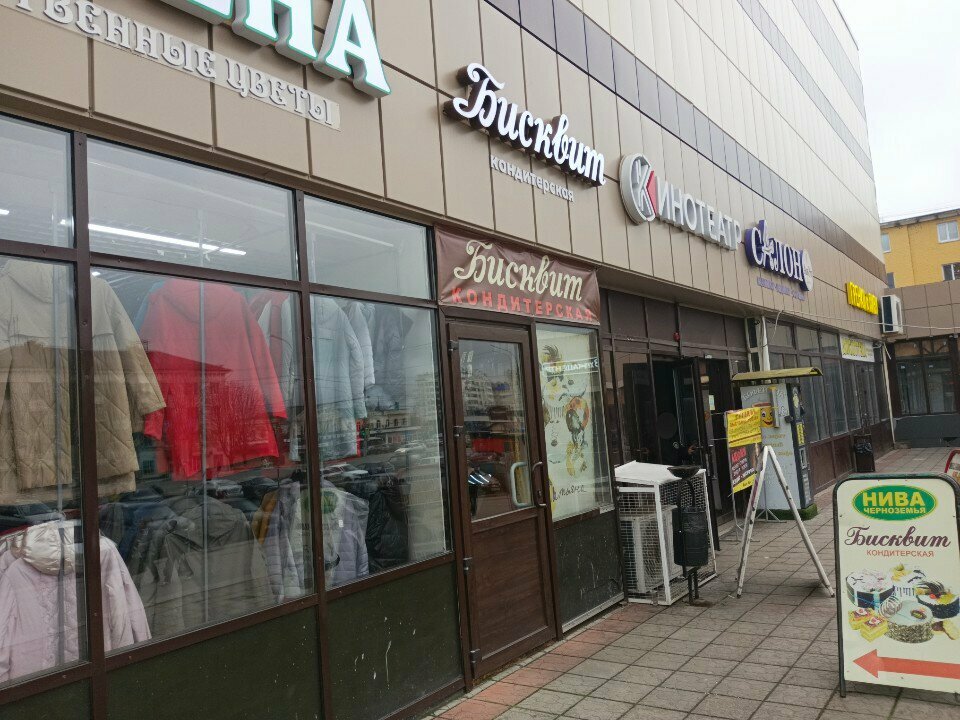 Confectionary Konditerskaya, Orel, photo