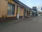Табак (Gorkogo Street, 6Ас1), tobacco and smoking accessories shop