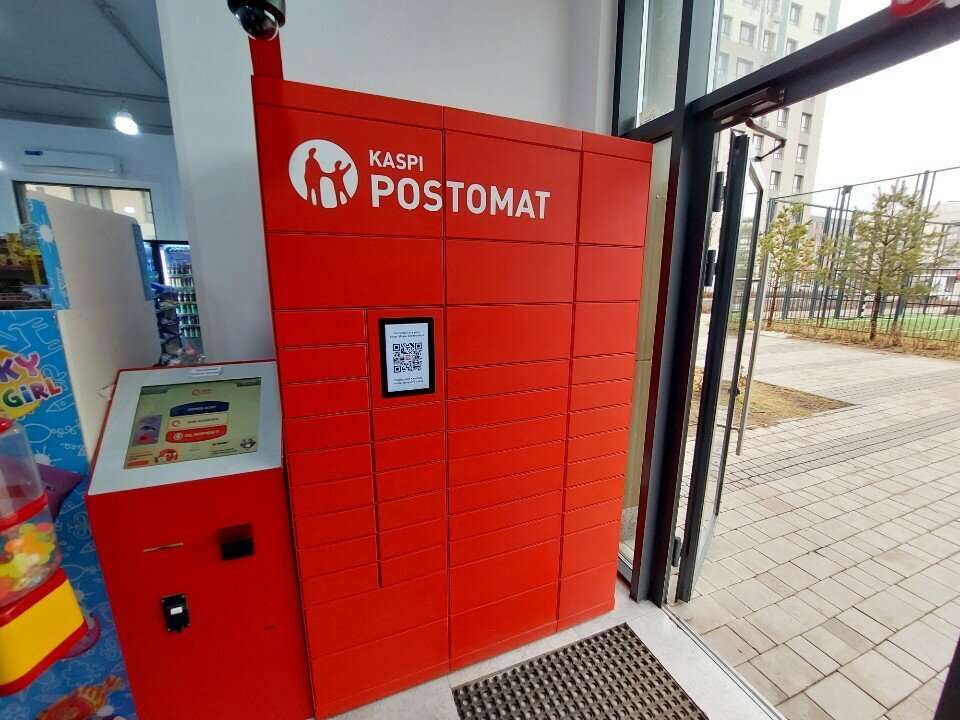 Parcel automat Kaspi Postomat, Astana, photo