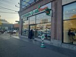 Alfa Pharm (Gai Avenue, 16), pharmacy