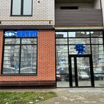 Визус (derevnya Borisovichi, Baltiyskaya ulitsa, 9), medical center, clinic