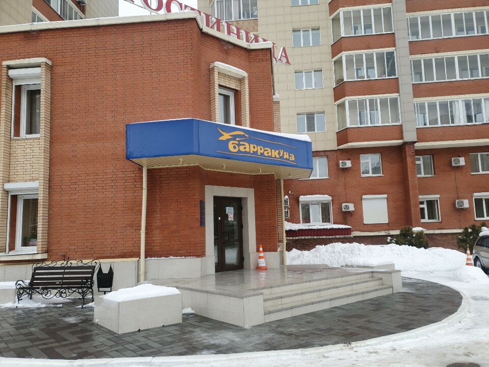 Фото Барракуда на Менделеева