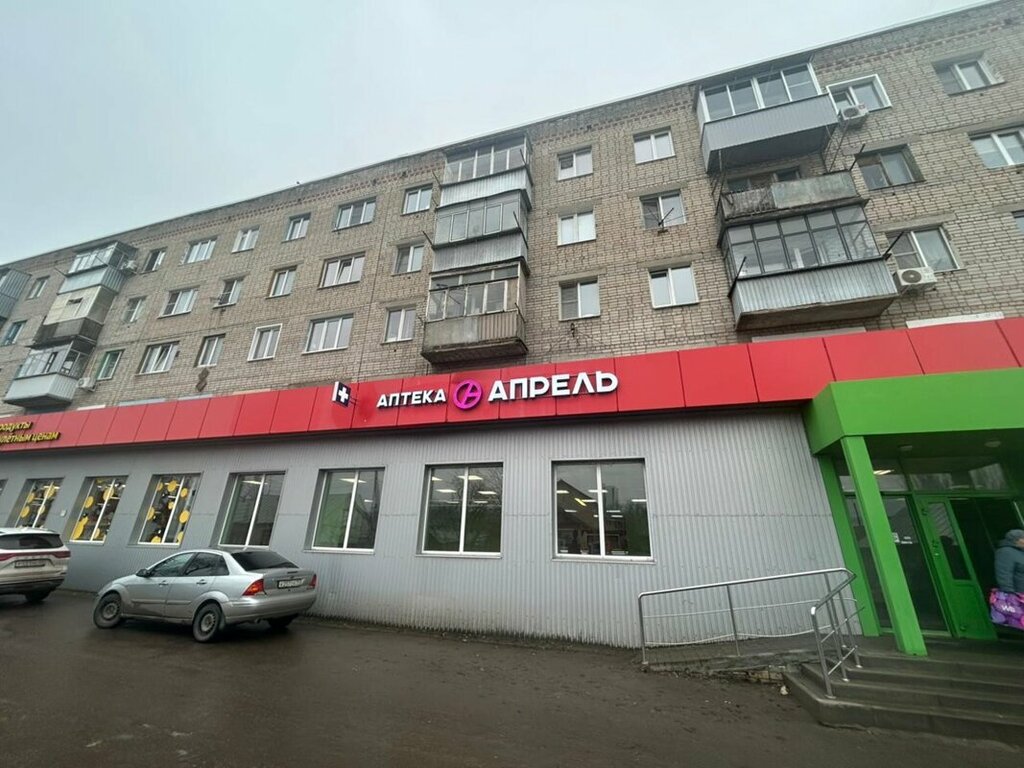 Pharmacy April, Tambov, photo