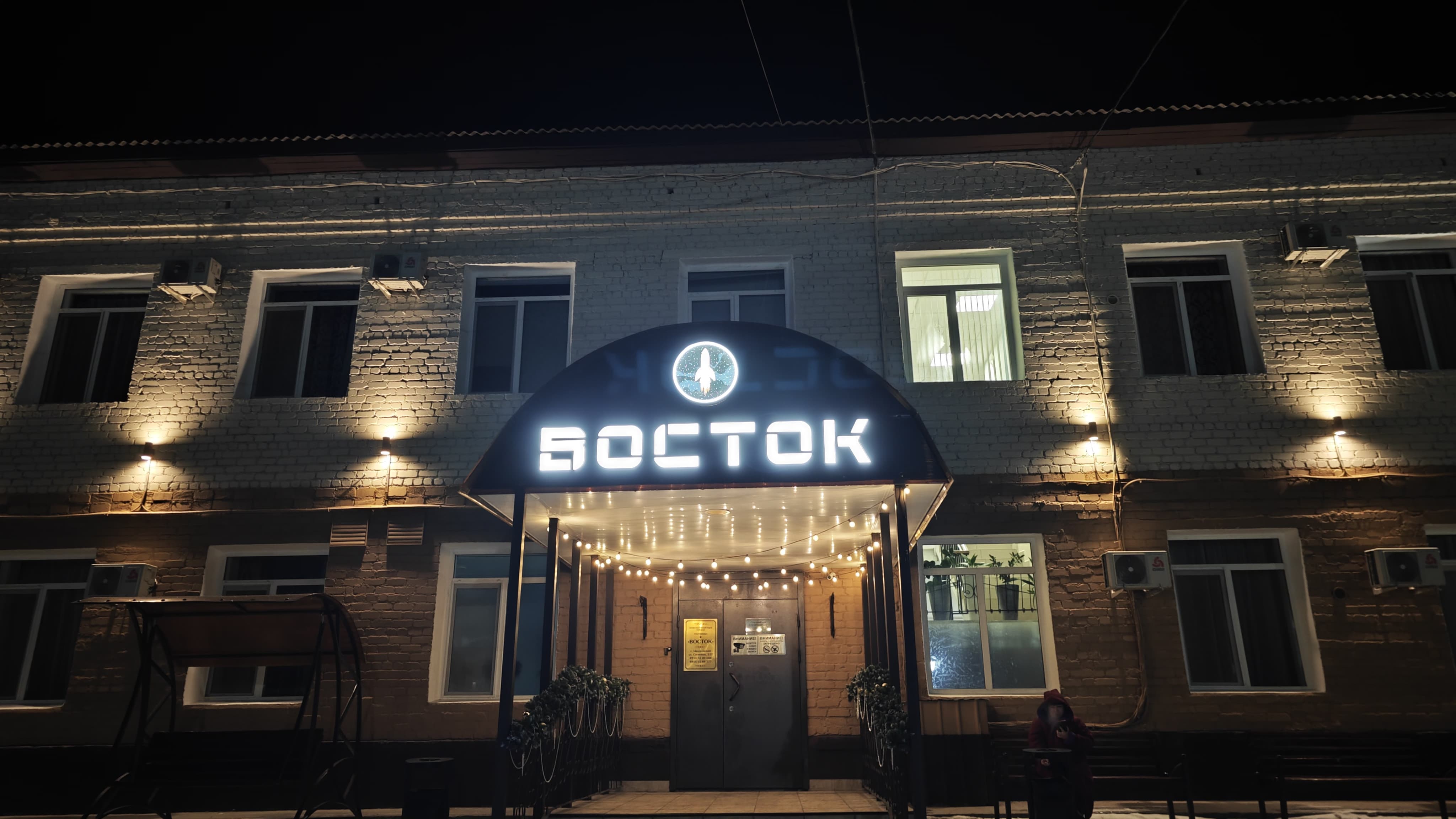 Фото отеля 1