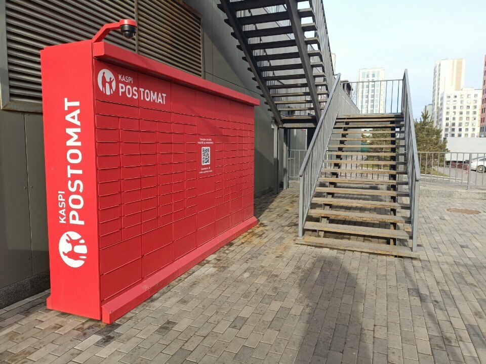 Parcel automat Kaspi postomat, Astana, photo