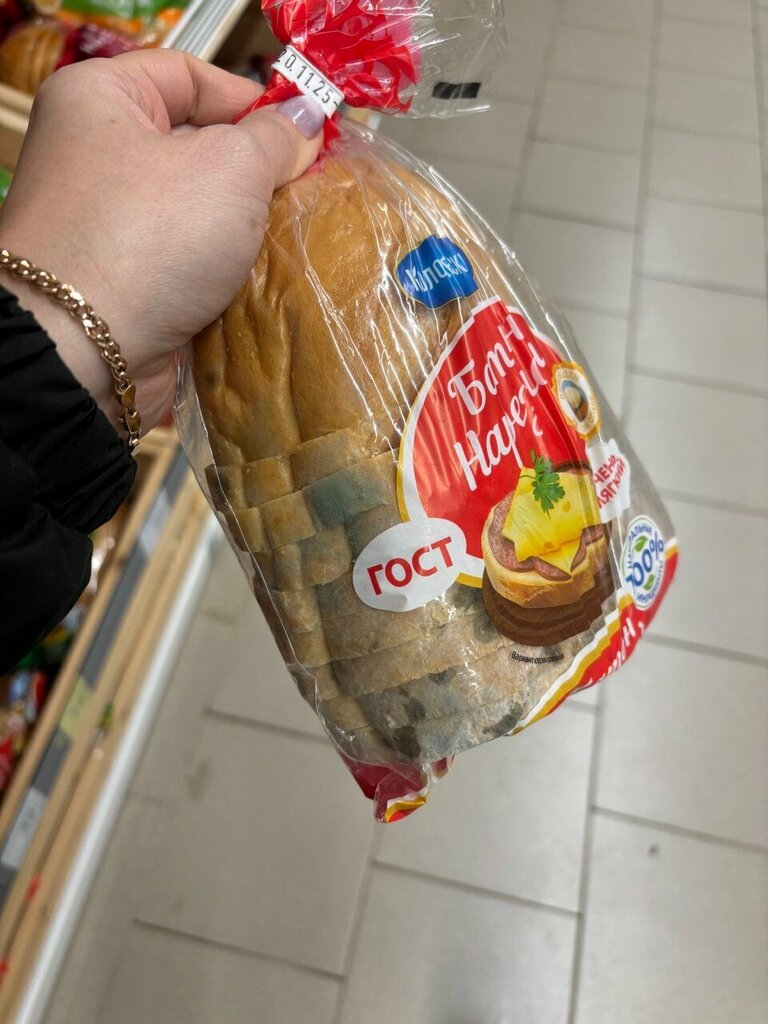 Supermarket Dixy, Moscow and Moscow Oblast, photo