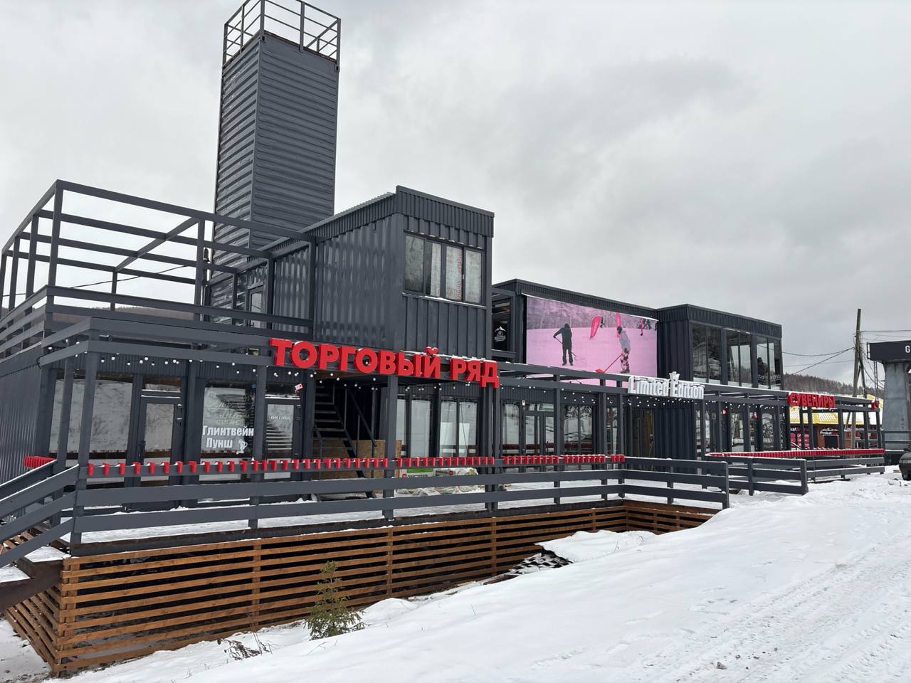 Фото Гостиница Чегет