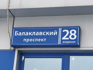Фото 9 автошколы «АвтоМотошкола-77»