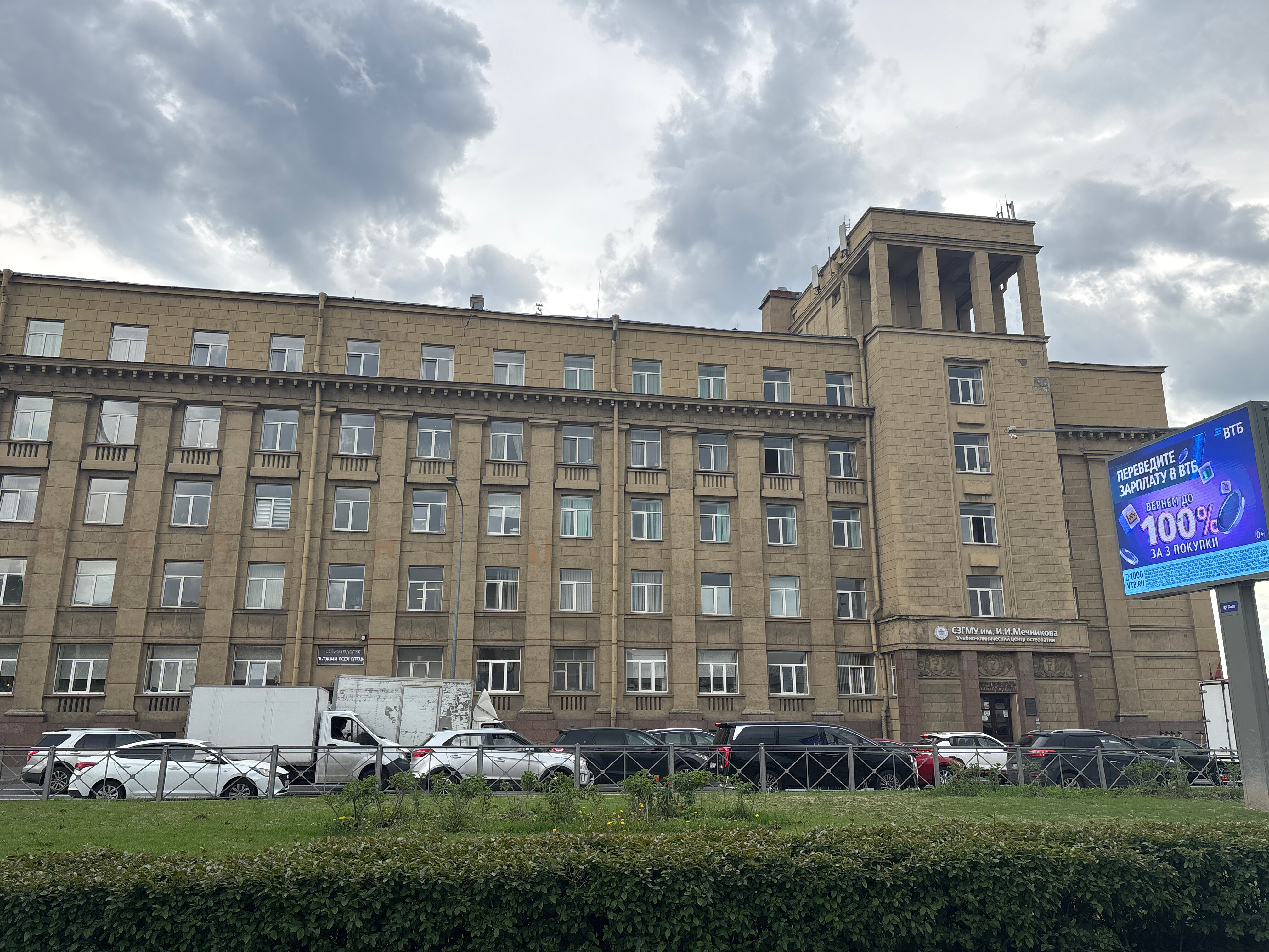 Otkir kokrak rasmlari