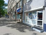 Odezhda dlya detey (Kuznetskiy prospekt, 17), tienda de ropa para niños