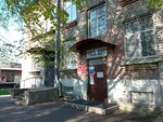Косметология (Moskovskiy Avenue, 136к2) ، علم التجميل
