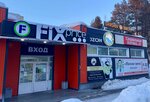 21 Век (Oktyabrskaya ulitsa, 10), laundry