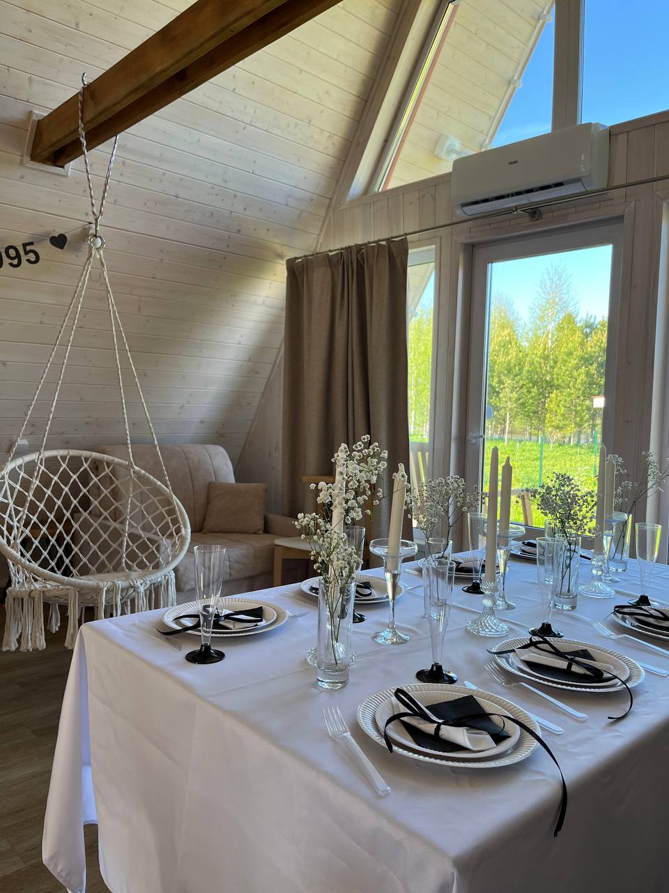 Фото Солнечная пристань