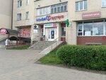 Пивная база (Majakowskaga Street, 154) ، متجر بيع البيرة