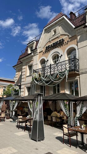 Гостиница Реавиль в Городском округе Арзамасе