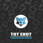 Тот Енот (Proletarskaya ulitsa, 10А), phone repair
