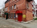 Арбузик (Mira Avenue, 34/2) ، إصلاح الملابس