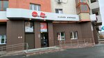 Оптик-Центр (Bratev Kashirinykh Street, 131Б), medical center, clinic