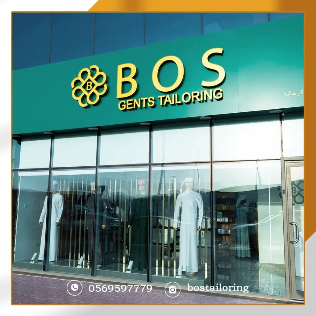 Clothing store Bos, gents tailoring shop, Dubai, photo