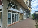 Public Finance Office (Novi Sad, Tsar Lazar Boulevard, 44), financial consulting
